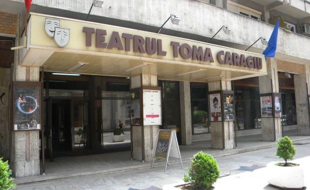 La Teatrul Toma Caragiu Ploiesti, bate gongul pentru sarbatorile de iarna!